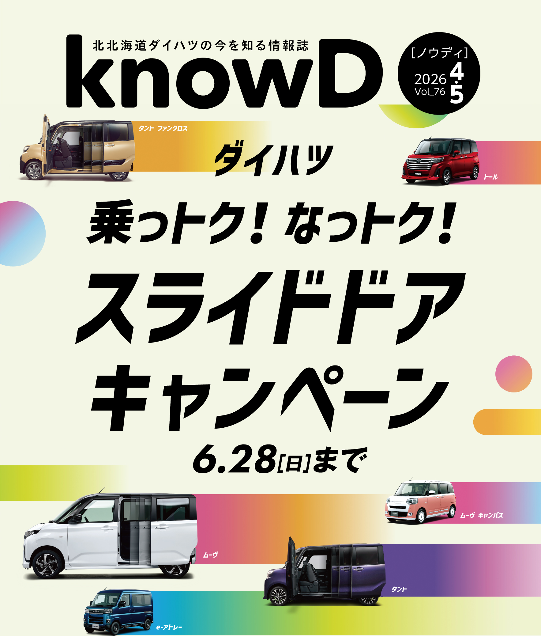 2604knowd_1